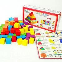 ราคา บล็อคไม้ลูกบาศก์ 100 ชิ้น สอบสาธิต มีโจทย์มาในชุด (562)