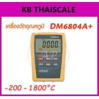ราคา เครื่องวัดอุณหภูมิ เทอร์โมมิเตอร์แบบดิจิตอล 1800องศา Digital Thermometer Type K,E,J,T,B,N,R,S DM6804A+ (รับอินพุทเซนเซอร์ได้ 8 ชนิด) (142)
