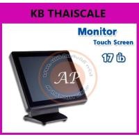 ราคา จอภาพสัมผัส หน้าจอทัชสกรีน ขนาด17นิ้ว (Monitor Touch Screen LCD) Monitor Touch Screen Display POS LCD17″ (201)