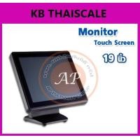 ราคา จอภาพสัมผัส หน้าจอทัชสกรีน ขนาด19นิ้ว (Monitor Touch Screen LCD) Monitor Touch Screen Display POS LCD19″ (202)