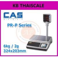ราคา ตาชั่งคำนวณราคา15กิโลกรัม เครื่องชั่งแสดงคำนวณราคา15kg ตาชั่ง15กิโล เครื่องชั่งน้ำหนักชั่ง15kg ความละเอียด5g ยี่ห้อ CAS PR-P-15 ขนาดแท่นชั่ง 32.4X20.3cm.ผ่านการตรวจรับรองโดยสำนักงานชั่งตวงวัด กระทรวงพ