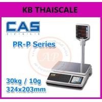 ราคา ตาชั่งคำนวณราคา30กิโลกรัม เครื่องชั่งแสดงคำนวณราคา30kg ตาชั่ง30กิโล เครื่องชั่งน้ำหนักชั่ง30kg ความละเอียด10g ยี่ห้อ CAS PR-P-30 ขนาดแท่นชั่ง 32.4X20.3cm.-พร้อมใบตรวจรับรองจากสำนักงานกลางชั่งตวงวัด (4