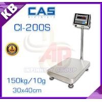 ราคา เครื่องชั่งกันน้ำ เครื่องชั่งดิจิตอลแบบกันน้ำ เครื่องชังสแตนเลส พิกัด 150kg ค่าละเอียด 10g ขนาดแท่น 30x40cm ยี่ห้อ CAS รุ่น CI200S 150kg/10g (457)