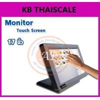 ราคา จอสัมผัส หน้าจอสัมผัส จอทัชสกรีน หน้าจอทัชสกรีน หน้าจอสัมผัสทัชสกรีน ขนาด17นิ้ว POS (Monitor Touch Screen) Touch Screen Display POS 17 (533)