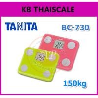 ราคา ตาชั่งน้ำหนักคน150kg เครื่องชั่งบุคคลดิจิตอล150กิโลกรัม เครื่องชั่งน้ำหนักคนดิจิตอล150กิโล เครื่องชั่งน้ำหนักระบบดิจิตอล150kg เครื่องชั่งน้ำหนักคน150kg ค่าละเอียด0.1kg พร้อมวิเคราะห์ไขมัน TANITA รุ่น 