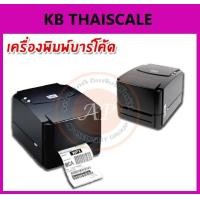 ราคา เครื่องพิมพ์บาร์โค้ด Barcode Printer TSC TTP-244 Pro (ราคาถูก)รุ่นใหม่รับประกันสินค้า (1064)