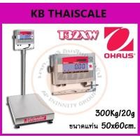 ราคา ตาชั่งดิจิตอล300kg เครื่องชั่งดิจิตอล300kg เครื่องชั่งกันน้ำ300กิโลกรัม ตาชั่งพื้นสแตนเลสทั้งชุด300kg ละเอียด 20g OHAUS Defender3000 T32XW-3000kg เครื่องชั่งน้ำหนักดิจิตอลกันน้ำ แท่นขนาด 50x60cm (1302