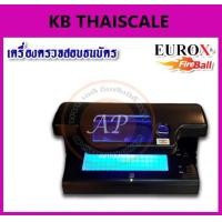 ราคา ตรวจสอบธนบัตรสกุลไท ได้อย่างแม่นยำ ด้วยระบบ UV, MG และการตรวจลายน้ำ EUROX V75 (1515)
