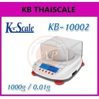ราคา เครื่องชั่งดิจิตอล ทศนิยม 2 ตำแหน่ง เครื่องชั่งความละเอียดสูง พิกัดน้ำหนัก 1000 กรัม ค่าละเอียด 0.01 กรัม รุ่น KB-10002 ยี่ห้อ K-Scale (2028)