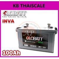 ราคา Globatt INVA แบตเตอรี่สำหรับเก็บพลังงานแสงอาทิตย์ ชนิด Deep Cycle เกรดระดับพรีเมี่ยม จ่ายกระแสไฟ (CCA) ได้สูงกว่าแบตเตอรี่ทั่วไป Globatt INVA 100AH (2204)