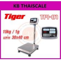 ราคา เครื่องชั่งตั้งพื้นแบบคำนวณราคา เครื่องชั่งดิจิตอล 15kg เครื่องชั่งน้ำหนัก 15กิโล เครื่องชั่งคำนวณราคา พิกัด 15kg ค่าละเอียด 1g ขนาดแท่นชั่ง 30x40cm ยี่ห้อ TIGER รุ่น TPI-01 15kg/1g (2356)