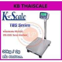 ราคา เครื่องชั่งดิจิตอลแบบวางพื้น ตาชั่งดิจิตอล พิกัด 30kg ละเอียด 2g ขนาดแท่น 40x50cm. ยี่ห้อ K-Scale รุ่น TBS Series พร้อมช่องต่อ RS-232C (RS-232C Serial Interface) (2376)