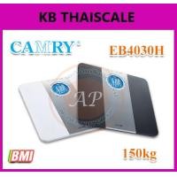 ราคา เครื่องชั่งบุคคลดิจิตอล150กิโลกรัม เครื่องชั่งน้ำหนักคนดิจิตอล150กิโล คำนวณ BMI ได้ พิกัด 150kg ค่าละเอียด 0.1kg CAMRY รุ่น EB4030H 150kg/0.1kg (2424)