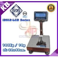 ราคา เครื่องชั่งดิจิตอลกันน้ำ เครื่องชั่งน้ำหนัก 100กิโล เครื่องชั่งน้ำหนักดิจิตอล 100kg ความละเอียด 10g แท่นชั่งขนาด 30x40cm. ยี่ห้อ SDS รุ่น IDS12-LCD Series (2764)