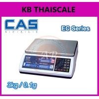 ราคา เครื่องชั่งนับจำนวน 3kg เครื่องชั่งดิจิตอล3kg เครื่องชั่งนับจำนวน3กิโล เครื่องชั่งนับชิ้นงานแบบตั้งโต๊ะ3kg กิโลดิจิตอล3กิโลกรัม ความละเอียด0.1กรัม ตาชั่ง3กิโล CAS" รุ่น"EC-3"ขนาดแท่นชั่