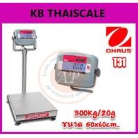 ราคา ตาชั่งดิจิตอล เครื่องชั่งดิจิตอล 300kg ละเอียด20g แท่นชั่ง50x60cm OHAUS Defender3000 T31-5060-300(ประเทศสหรัฐอเมริกา) (579)