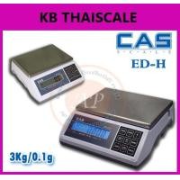 ราคา ตาชั่งดิจิตอล เครื่องชั่งดิจิตอล เครื่องชั่งตั้งโต๊ะ 3kg ความละเอียด0.1g CAS ED-H-3 ขนาดแท่นชั่งน้ำหนัก 30.6X22.2cm.( MADE IN KOREA ) (614)
