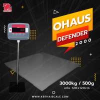 ราคา เครื่องชั่งน้ำหนัก3000กิโล ตาชั่ง3000กิโล เครื่องชั่งตั้งพื้น3000Kg เครื่องชั่งน้ำหนักแบบตั้งพื้น3000kgละเอียด500g ขนาดเเท่น 120X120 CM ยี่ห้อ OHAUS (MADE IN USA) (1338)