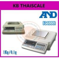 ราคา เครื่องชั่งนับจำนวน ตาชั่งนับจำนวนเเบบตั้งโต๊ะ ระบบดิจิตอล ชั่งได้สูงสุด 1 กิโลกรัม ค่าละเอียด 0.1 กรัม รุ่น FC-1000i ยี่ห้อ AND ของประเทศญี่ปุ่น (1454)