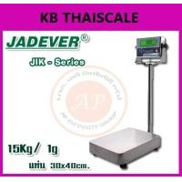 ราคา เครื่องชั่งดิจิตอล 15 กิโลกรัม เครื่องชั่งดิจิตอลแบบวางพื้น 15 Kg ค่าละเอียด 1 g ยี่ห้อ JADEVER รุ่น JIK- Series ขนาดแท่นชั่ง 30x40cm. (2106)