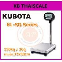 ราคา เครื่องชั่งดิจิตอล เครื่องชั่งวางพื้น พิกัด 150 กิโลกรัม ค่าละเอียด 20 กรัม ขนาดแท่นชั่ง 37x50cm ยี่ห้อ KUBOTA รุ่น KL-SD Series 150kg/20g (2120)