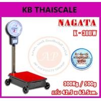 ราคา ตาชั่งน้ำหนัก300kg เครื่องชั่งเข็ม300กิโลกรัม เครื่องชั่งน้ำหนักแบบสปริง300kg เครื่องชั่งหน้าปัดแบบมีล้อ300kg ละเอียด500g ขนาดแท่น42.5*63.5cm NAGATA รุ่นK-300W-300K (36)