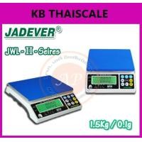 ราคา ตาชั่งดิจิตอล เครื่องชั่งดิจิตอล เครื่องชั่งตั้งโต๊ะ 1.5kg ความละเอียด0.1g 1 แท่น294x228cm. ยี่ห้อ JADEVER รุ่น JWL II-1.5K (516)
