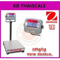 ราคา ตาชั่งดิจิตอล เครื่องชั่งดิจิตอล 15kg ละเอียด1g แท่นชั่งขนาด30x35cm OHAUS Defender3000 T31-3035-15kg ผลิตภัณฑ์จาก OHAUS ประเทศสหรัฐอเมริกา (565)