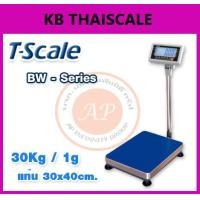 ราคา เครื่องชั่ง30กิโลกรัม เครื่องชั่งน้ำหนัก30กิโล เครื่องชั่งน้ำหนักดิจิตอล30kg เครื่องชั่งน้ำหนัก30kg ตาชั่ง30กิโลกรัม ความละเอียด1g เครื่องชั่งตั้งพื้นดิจิตอล30kg/1g แท่นชั่งขนาด30x40cm. TSCALE BW-3040