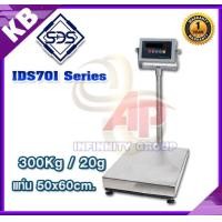 ราคา เครื่องชั่งดิจิตอล ยี่ห้อSDS รุ่น IDS701 เครื่องชั่งSDS เครื่องชั่งดิจิตอล300kg ความละเอียด20g ขนาดแท่น50X60CM. (1665)