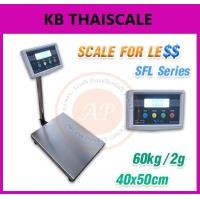 ราคา เครื่องชั่งดิจิตอล เครื่องชั่งวางพื้น พิกัด 60 กิโลกรัม ค่าละเอียด 2 กรัม ขนาดแท่นชั่ง 40x50cm ยี่ห้อ SCALE FOR LE$$ รุ่น SFL Series 60kg/2g (2286)