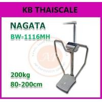 ราคา ตาชั่งน้ำหนักคน200kg เครื่องชั่งน้ำหนักคน200กิโล เครื่องชั่งแบบมีราวจับให้ผู้ป่วยยืนทรงตัวขณะชั่ง200kg ค่าละเอียด 0.1kg พร้อมวัดส่วนสูง 80-200cm NAGATA รุ่น BW-1116MH (336)