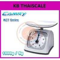 ราคา เครื่องชั่งสปริง เครื่องชั่งอาหาร เครื่องชั่งสูตรในครัวเรื่อน เครื่องชั่งแบบเข็ม ยี่ห้อ Camry รุ่น Kitchen Scale พิกัด 1kg ความละเอียด 5 กรัม (2212)