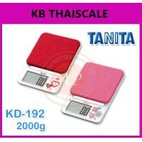 ราคา ตาชั่งดิจิตอล เครื่องชั่งดิจิตอล เครื่องชั่งอาหาร ระบบดิจิตอล รุ่น KD-192 ยี่ห้อ TANITA ประเทศญี่ปุ่น คุณภาพดี รับประกันนาน2ปี (1140)