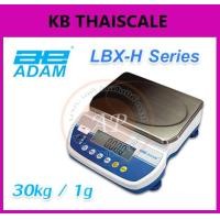 ราคา ตาชั่งดิจิตอล เครื่องชั่งดิจิตอลตั้งโต๊ะ เครื่องชั่งระบบอิเล็กทรอนิกส์ เครื่องชั่ง 30 kg ละเอียด 1 g ขนาด 245x180mm ยี่ห้อ ADAM รุ่น LBX-H พิกัด 30kg/1g (2336)