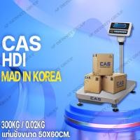 ราคา ตาชั่งดิจิตอล300กิโลกรัม เครื่องชั่งวางพื้น300กิโล เครื่องดิจิตอล300kg เครื่งชั่งกิโลดิจิตอล300kg เครื่องชั่ง300กิโล เครื่องชั่งน้ำหนักตั้งพื้น300kg ความละเอียด20g ยี่ห้อCAS รุ่น HDI-300K แท่นขนาด 50x