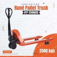 ราคา รถยกพาเลท รุ่น 2500 KGS. ล้อคู่ (Hand Pallet Truck 2T) รถยกพาเลท รถลากพาเลท คุณภาพสูง เน้นงานหนัก รุ่นสามารถรับน้ำหนักได้ 2500 Kgs. (2.5ตัน) เหล็กหนา 3.2 มม. มีเซฟตี้วาล์วหน้า แฮนด์ลิฟท์ราคาถูก รถลากพ