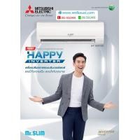 ราคา แอร์Mitsubishi Happy Inverter รุ่น MSY-KP13 (2019) (000502)