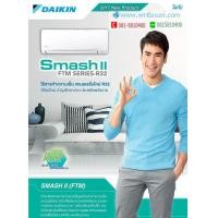 ราคา แอร์DAIKIN Smash FTM SERISE-R32 รุ่น FTM09PV2S (2018) (000452)