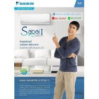 ราคา แอร์Daikin Inverter Sabai II รุ่น FTKQ18TV2S (แอร์ใหม่ 2019) (000504)