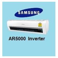 ราคา แอร์Samsung ซัมซุงแอร์ AR5000 Inverter รุ่น AR10HVSSLWK แอร์ใหม่2014 (000420)