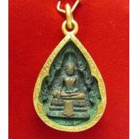 ราคา หลวงพ่อ วัดไร่ขิง เนื้อรมดำ หลัง ภปร. เลี่ยมทอง นน. 7.64 g (009272)