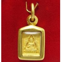 ราคา พระของขวัญ วัดปากน้ำ รุ่นซื้อที่ดินถวายวัด ปี2534 เนื้อทองคำ เลี่ยมทอง นน. 7.52 g (026036)