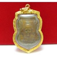 ราคา เหรียญเสมา 6 รอบ หลวงพ่อจง เนื้อทองแดง ปี 2487 เลี่ยมทอง ยกซุ้ม นน. 13.14 g (029458)