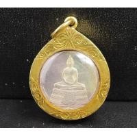ราคา เหรียญ พระพุทธโสธร หลังพระพุทธชินราช เลี่ยมทองเก่า นน. 8.16 g (048818)