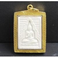 ราคา พระผงของขวัญ วัดปากน้ำ เนื้อผง เลี่ยมทองเก่า นน. 11.13 g (049022)