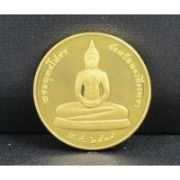 ราคา เหรียญ หลวงพ่อโสธร พิชัยกษัตริย์ ที่ระลึกพระราชพิธียกฉัตรทองคำ นื้อทองคำ ปี 2539 นน. 18.05 g (049849)