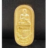 ราคา เหรียญ สมเด็จพุฒาจารย์โต หลังรัชกาลที่ 5 จปร. เนื้อทองคำ ปี 2533 สวยน่าสะสม นน. 8.05 g (054046)