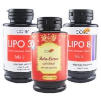 ราคา ( 1 ชุด) เซตระเบิดไขมัน : Lipo 8 dug + Beta Curve + Lipo 3 = 1 ชุด (24)