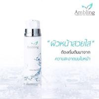 ราคา Ambling ( แอมบลิงค์ ) Perfect deep clean โฟมล้างหน้าสูตร Detox ผิวหน้า (344)